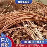 宝安区收购机箱 电缆-报废品回收-快速回收