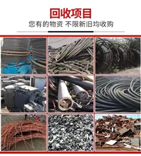 深圳坂田废铝件回收废不锈钢-回收电子废料