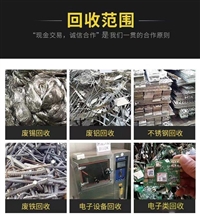 深圳龙华收购废机箱一个电话，废品搬家
上门快人一步