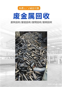 深圳光明收购废机箱-回收省心一路
你不动手，我上门收