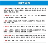 深圳南山回收废机箱-回收省心一路
你不动手，我上门收