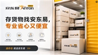 江苏带货架仓库出租实力公司
