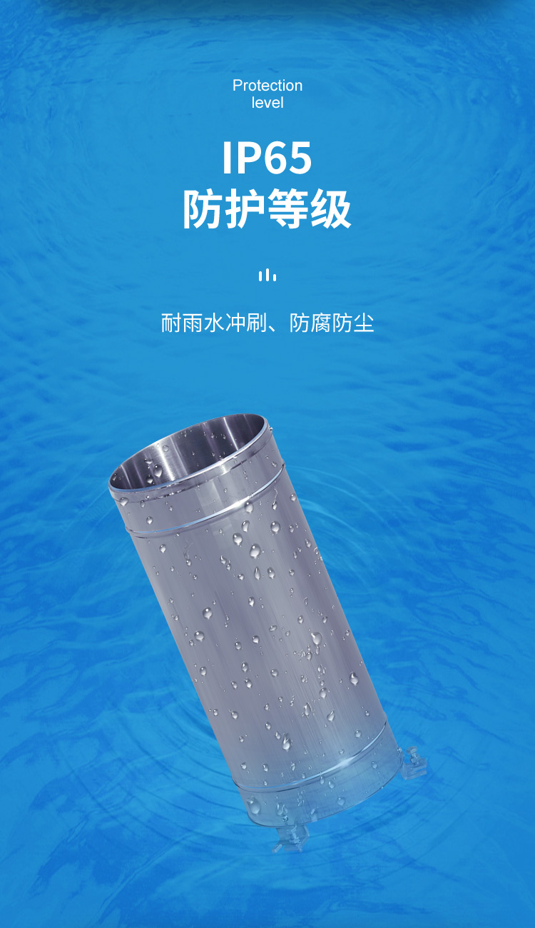 PG-210YL-01　0.1ｍｍ高精度雨量传感器