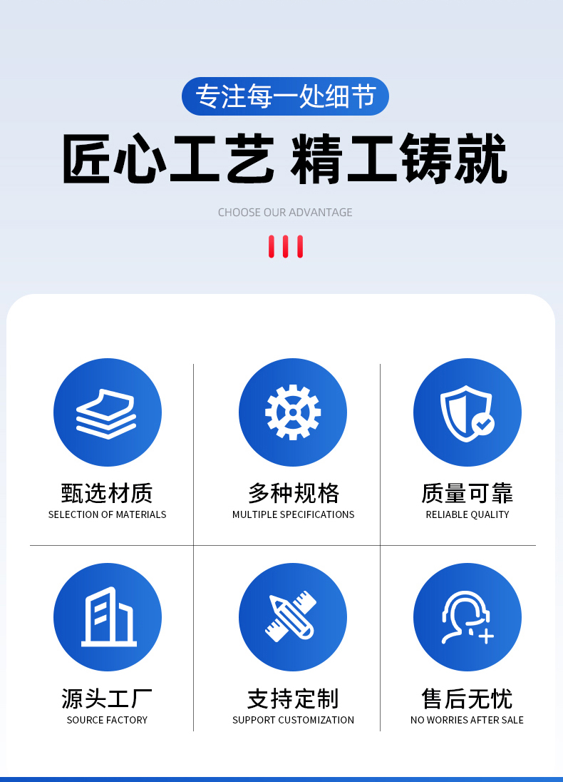 富优特修改详情页_04.jpg