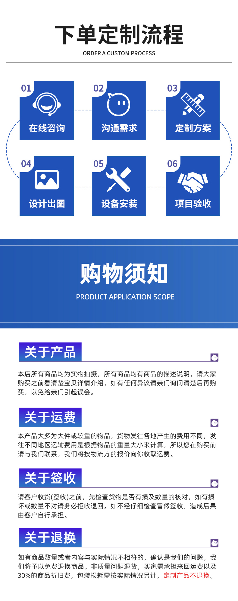 富优特修改详情页_13.jpg