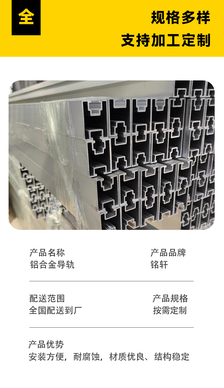 铭轩企采通-1_05.jpg