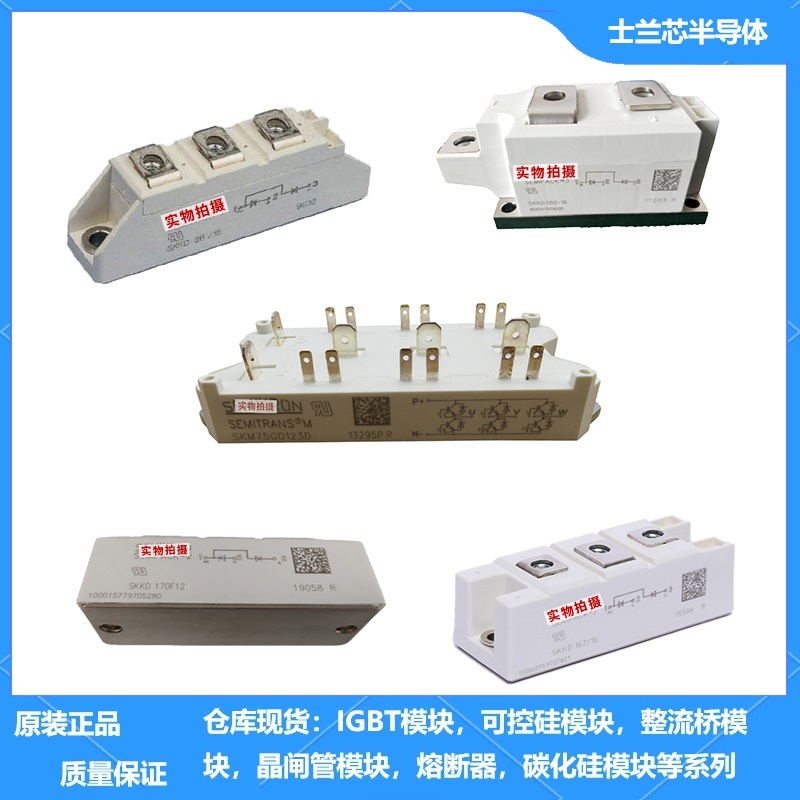 微芯/Microsemi APTDR40X1601G 三相整流桥功率模块 1600V 40A
