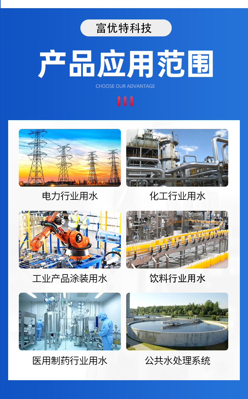 富优特修改详情页_11.jpg