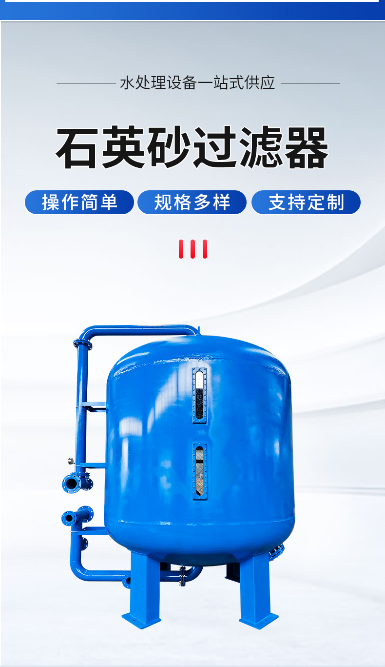 富优特修改详情页_03.jpg