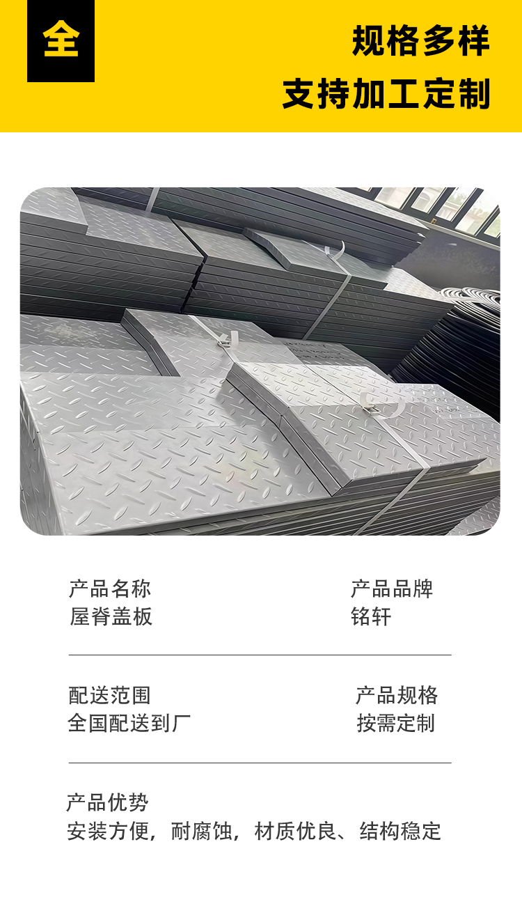 铭轩企采通-1_05.jpg
