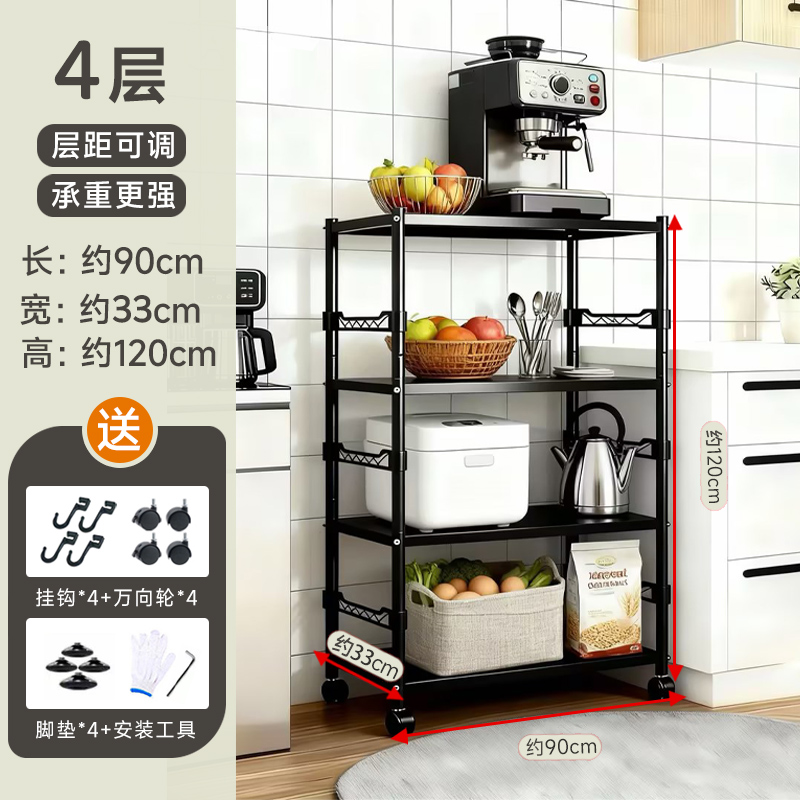 家居置物架