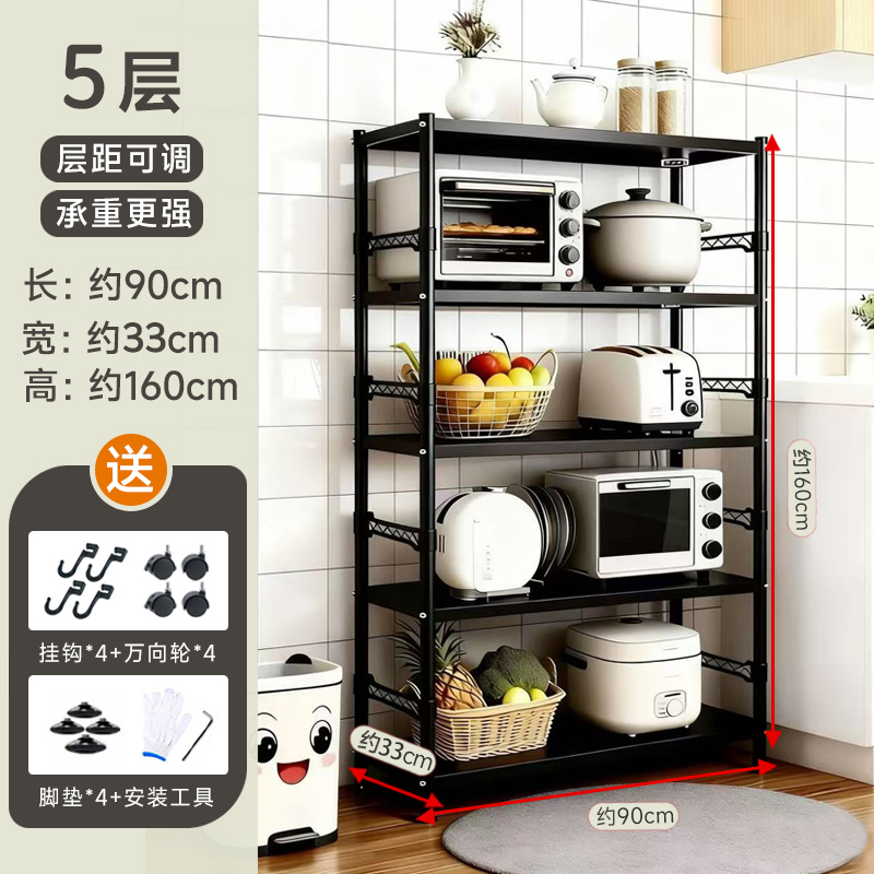 家居置物架