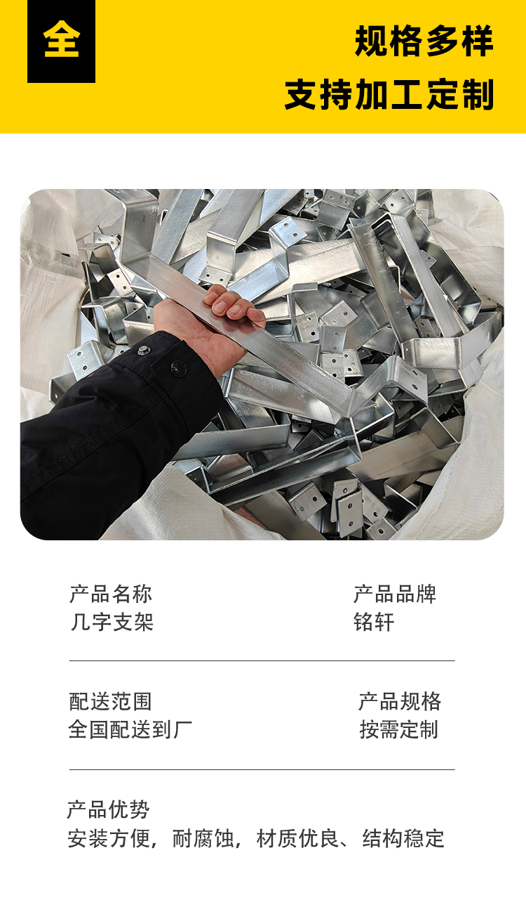 铭轩企采通-1_05.jpg