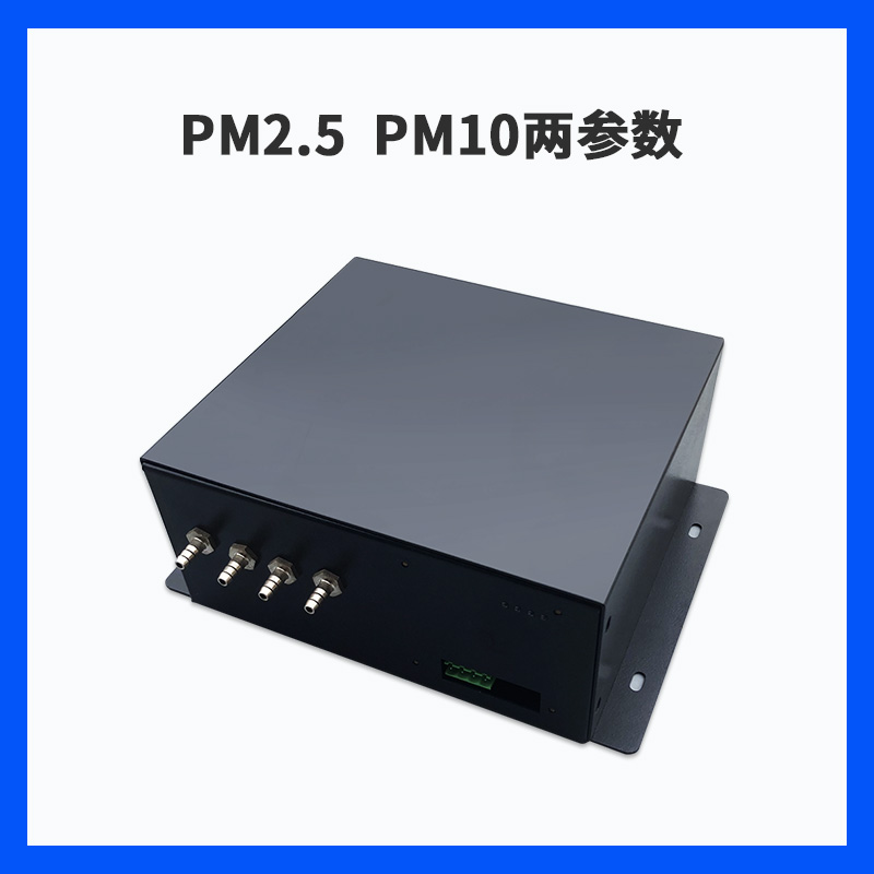 PG-310BX-PM 泵吸式PM气体传感器