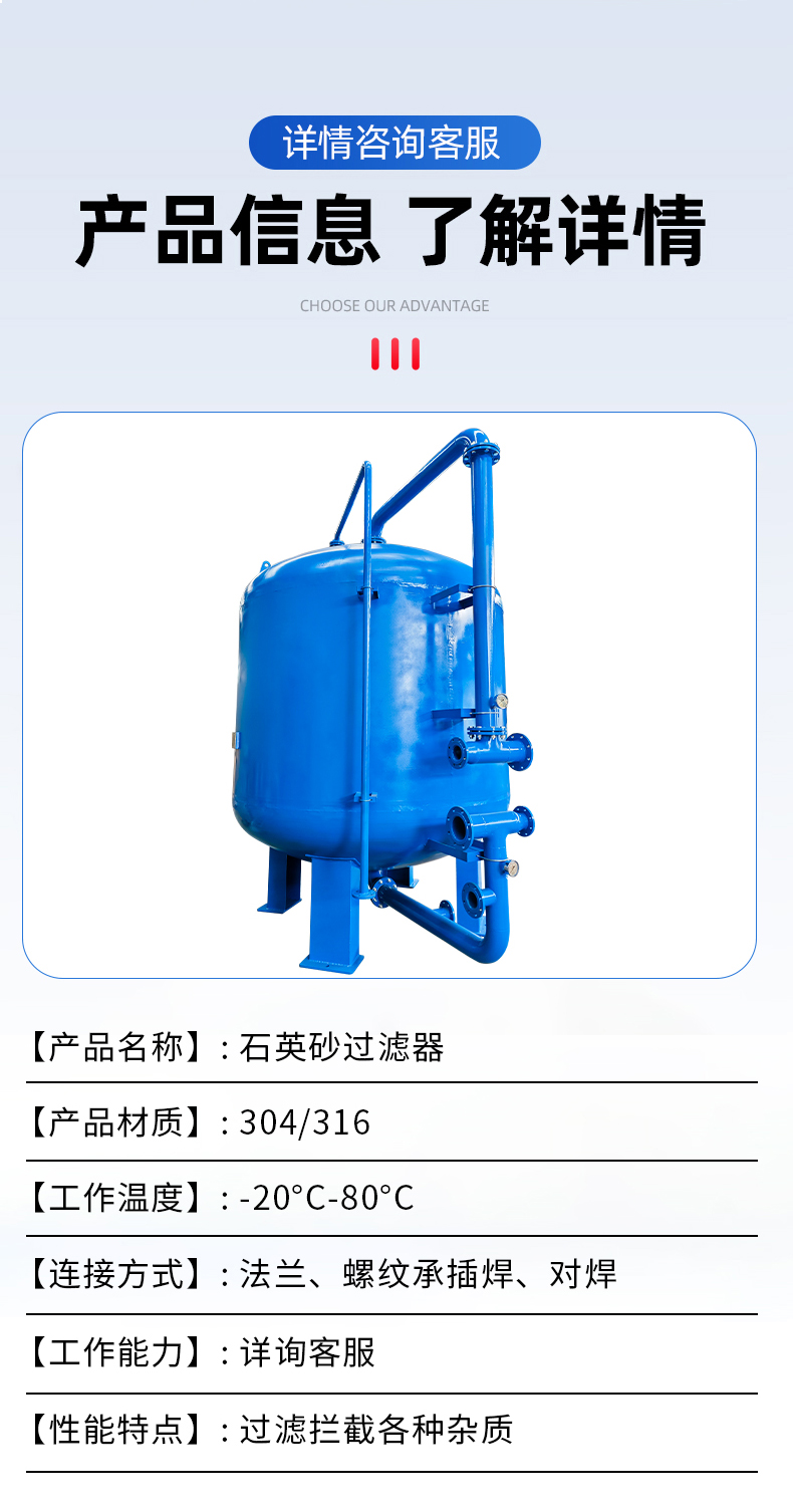 富优特修改详情页_07.jpg