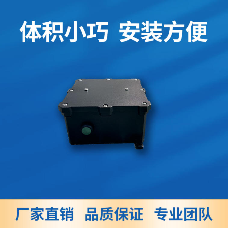 PG-210ZHJG智慧井盖
