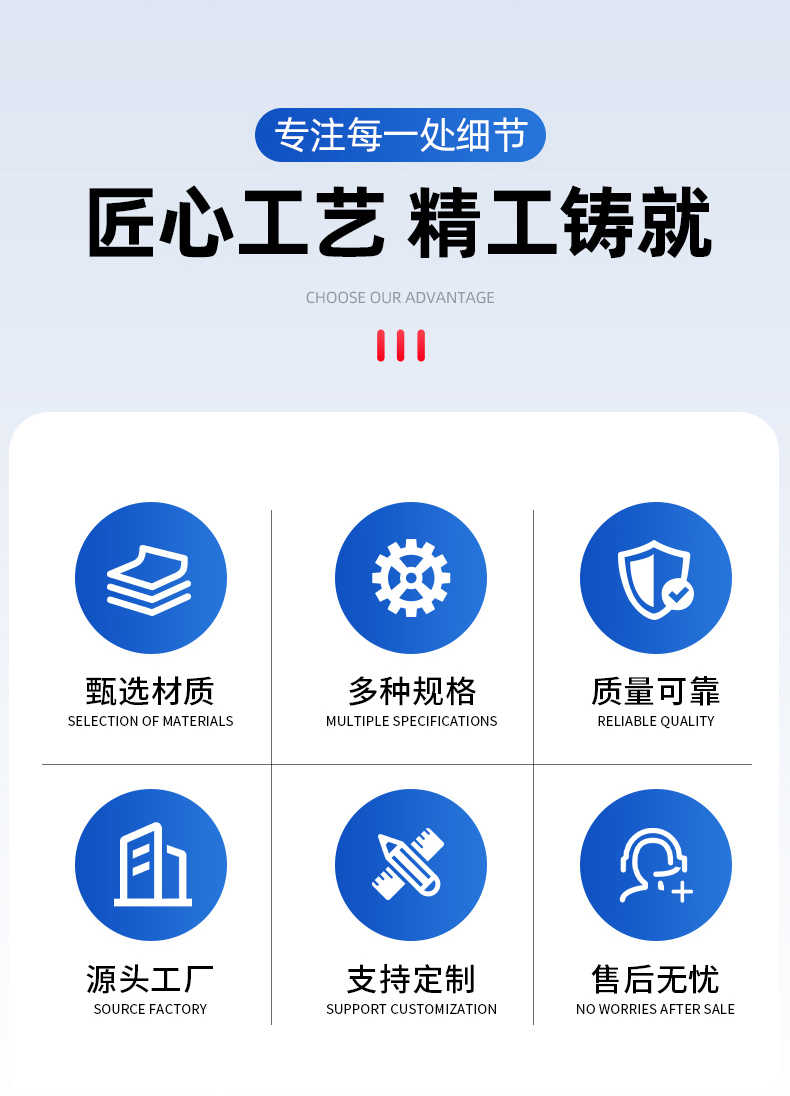 富优特修改详情页_04.jpg