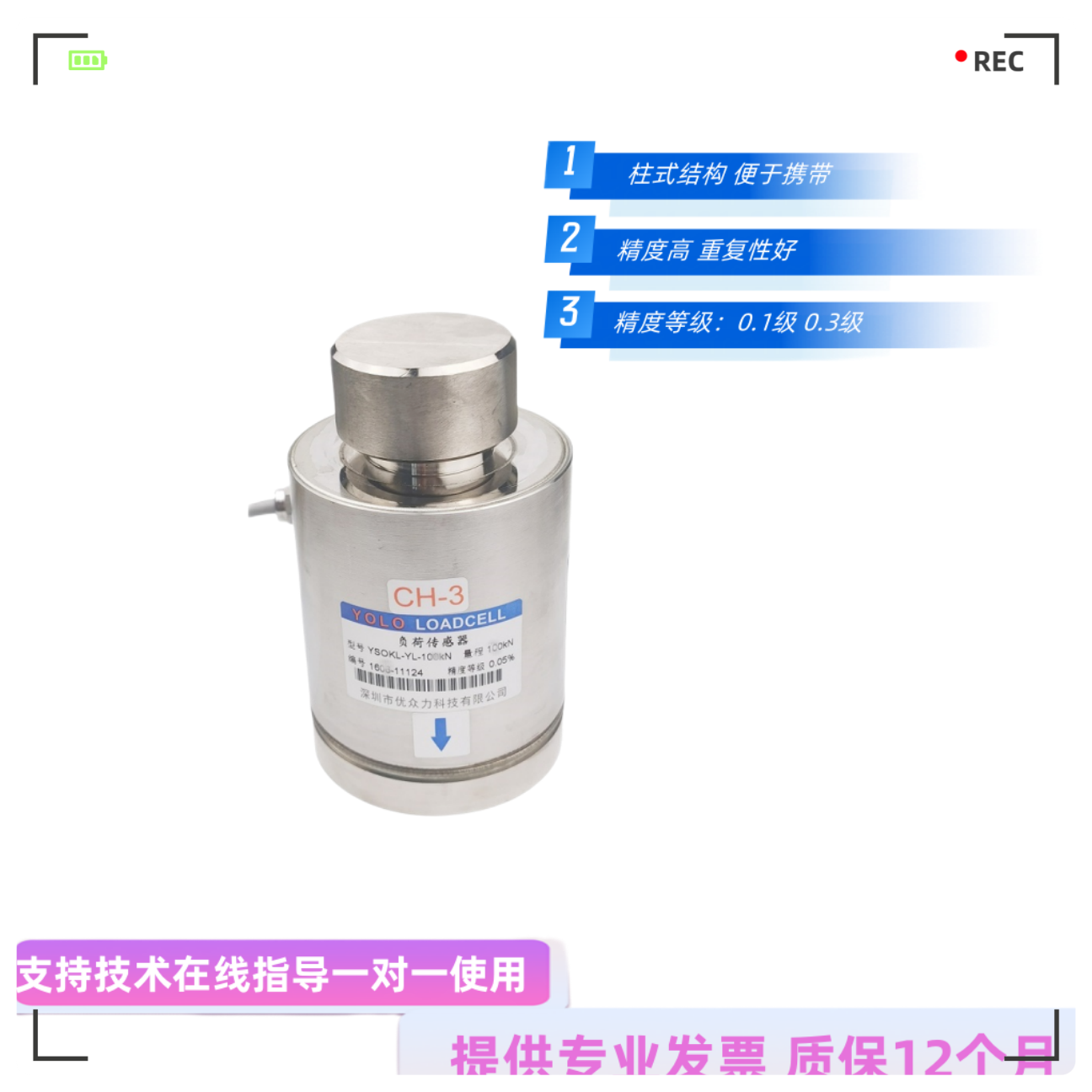 YSOKL-YL-100kN标准测力仪