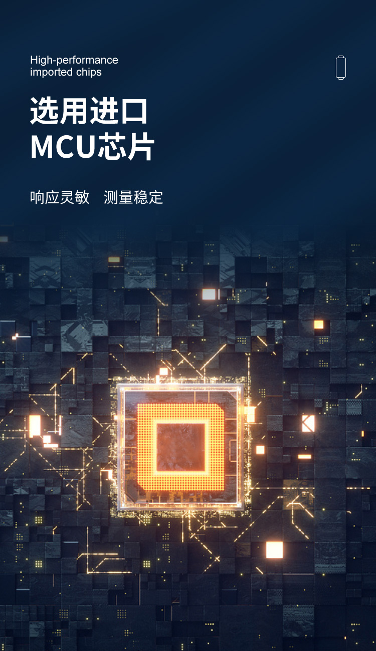 PG-210SC　电子水尺传感器