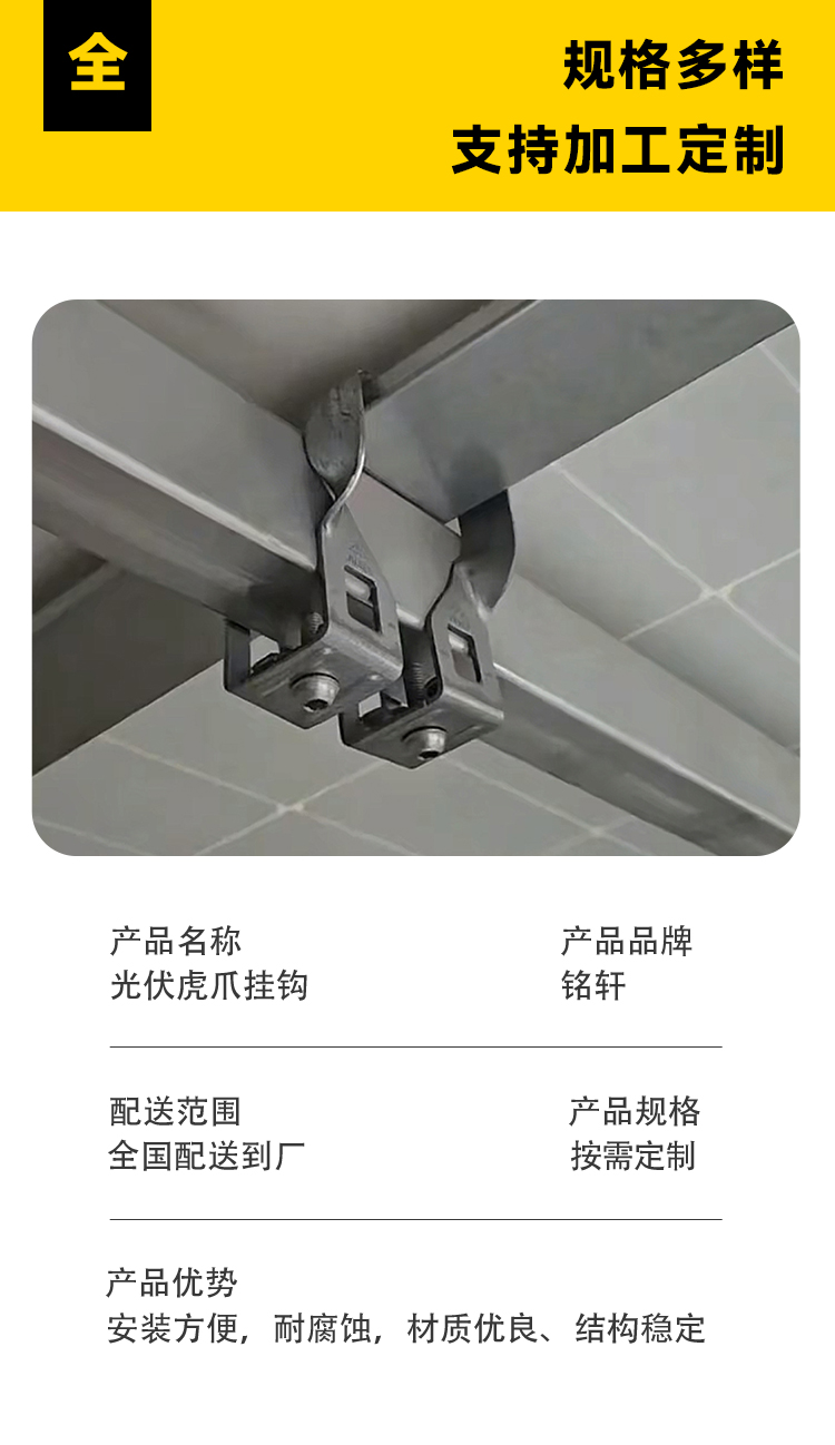 铭轩企采通-1_05.jpg