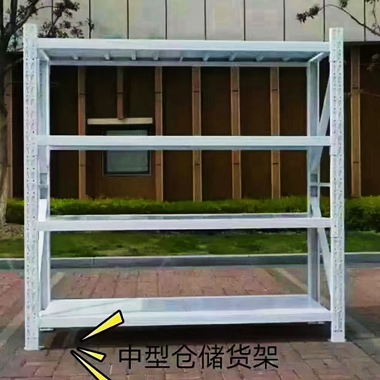 仓库钢制货架承重强库房物品置物架多层隔板可调节轻型仓储货架