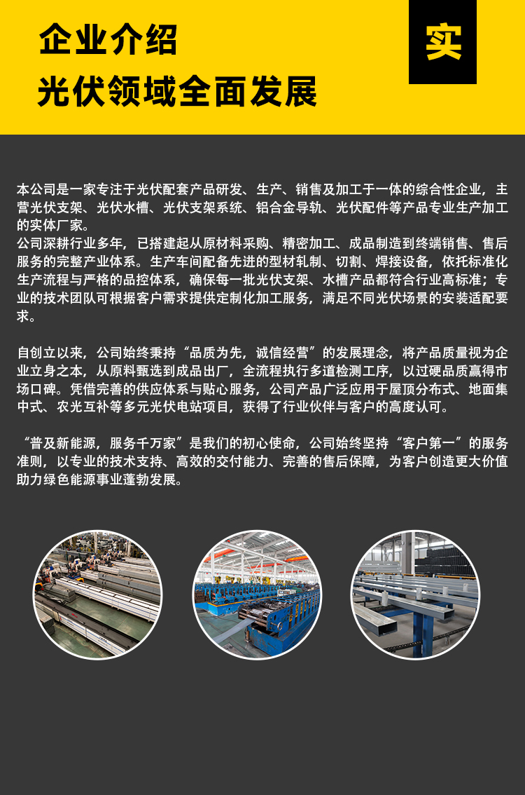 铭轩企采通-1_09.jpg