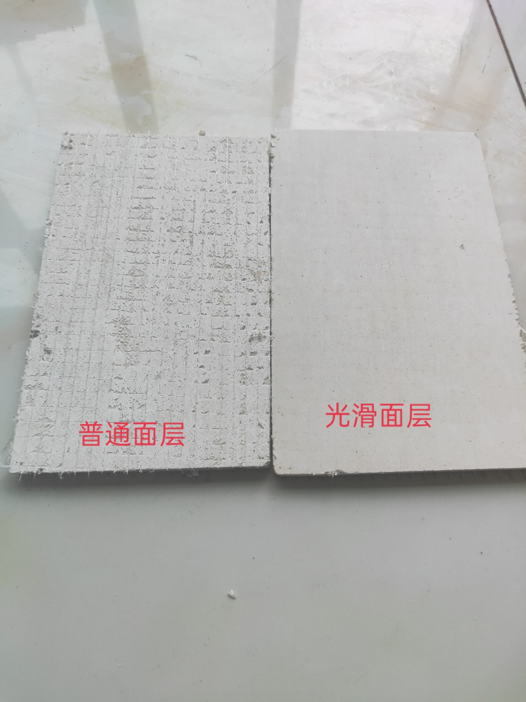 玻镁防火板