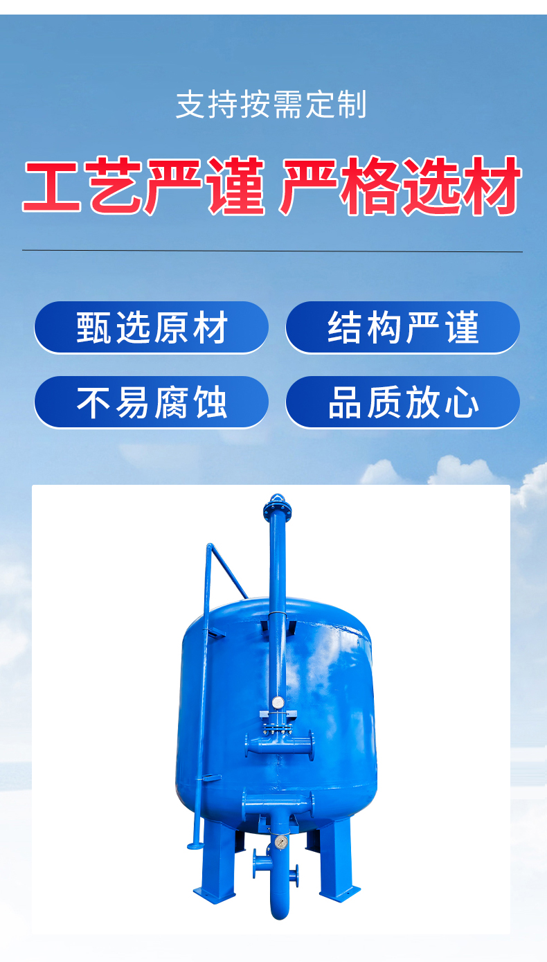 富优特修改详情页_08.jpg