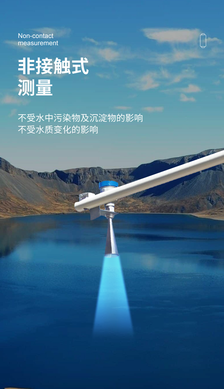 PG-210SY 水雨情监测站