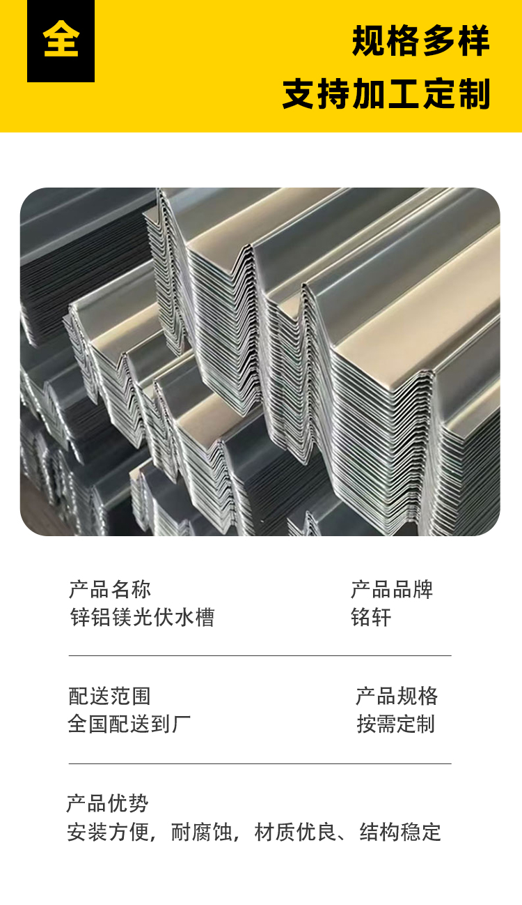铭轩企采通-1_05.jpg