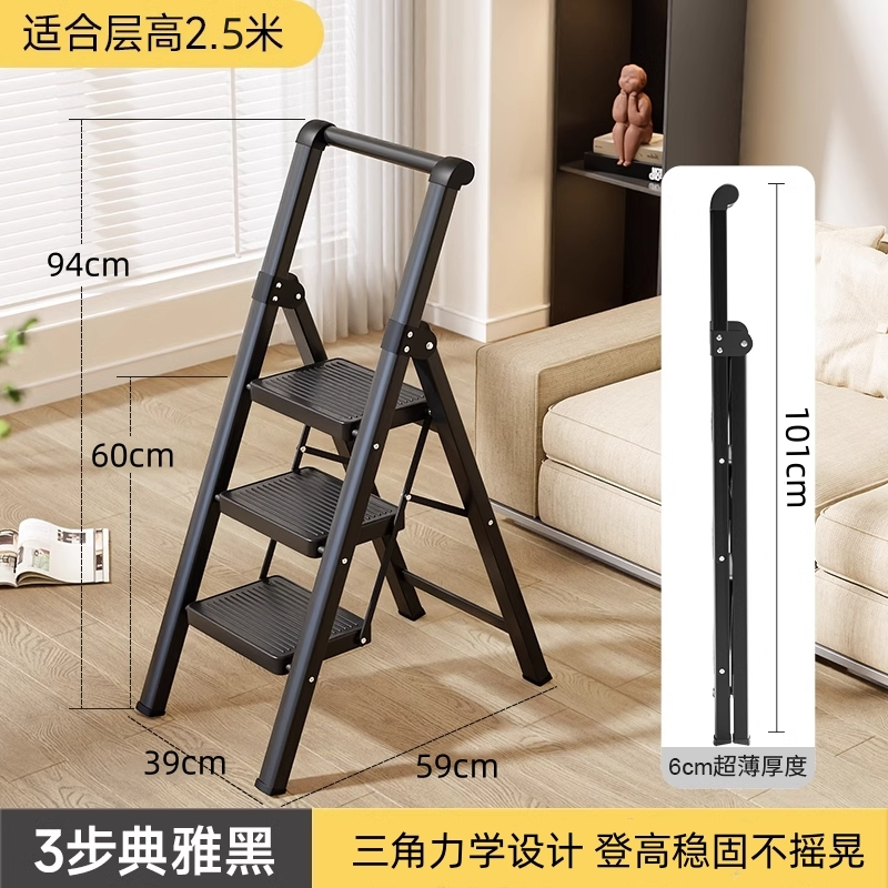 扶手梯