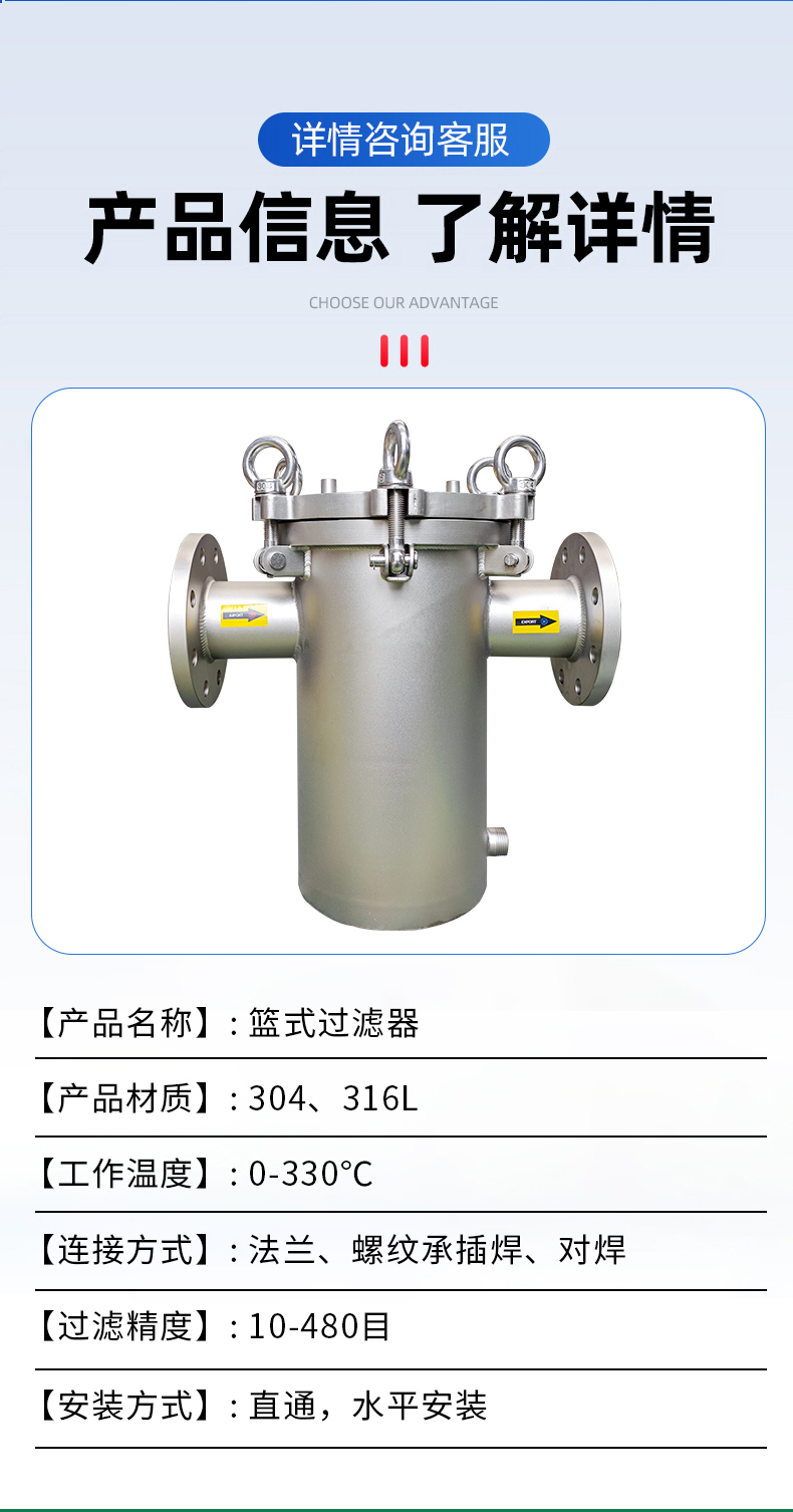 富优特修改详情页_06.jpg