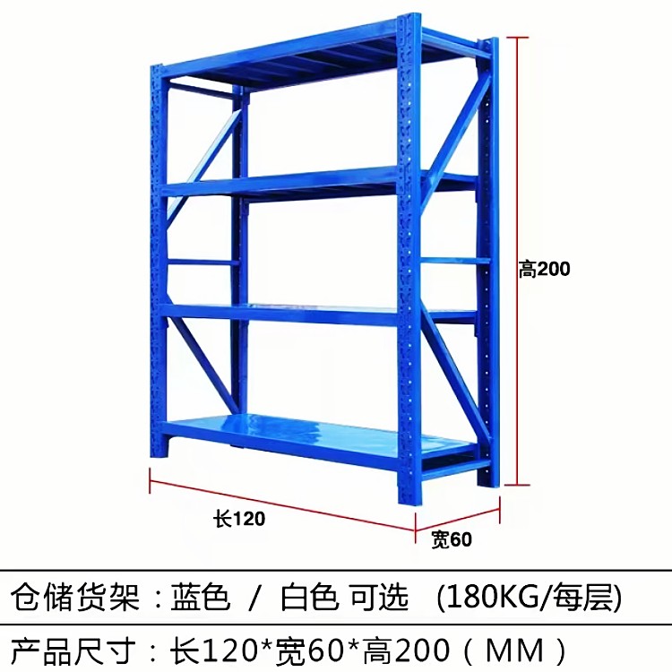 仓库拆装组合货架防锈防腐轻型库房置物架物品仓储储存架