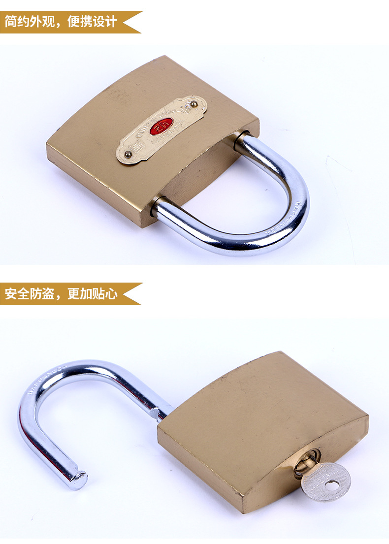 永周锁扣3寸
