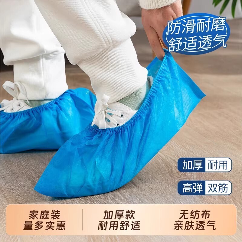 铭固一次性鞋套；无纺布