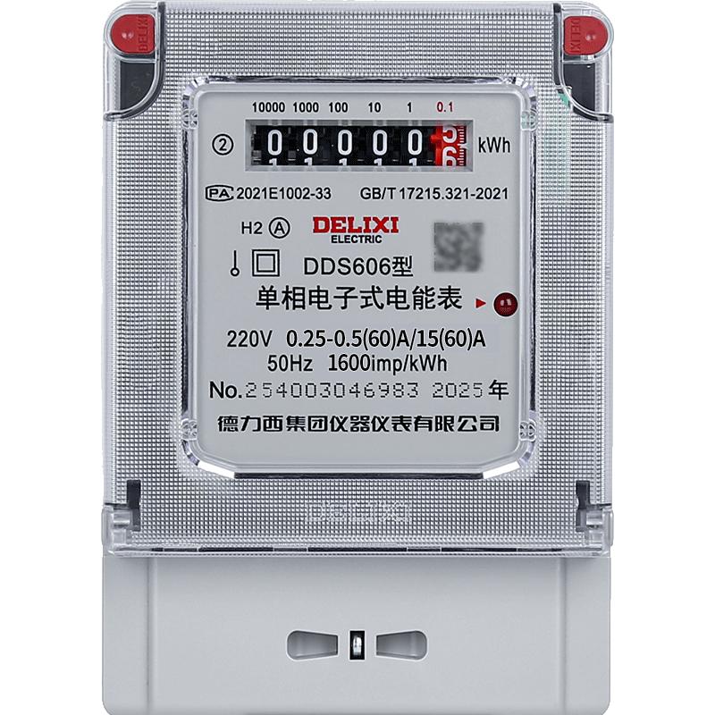 德力西（DELIXI）电能表  类型：三相四线；规格：3*15(60)A