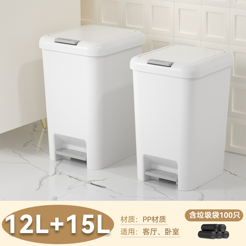 绿之欣垃圾桶9L