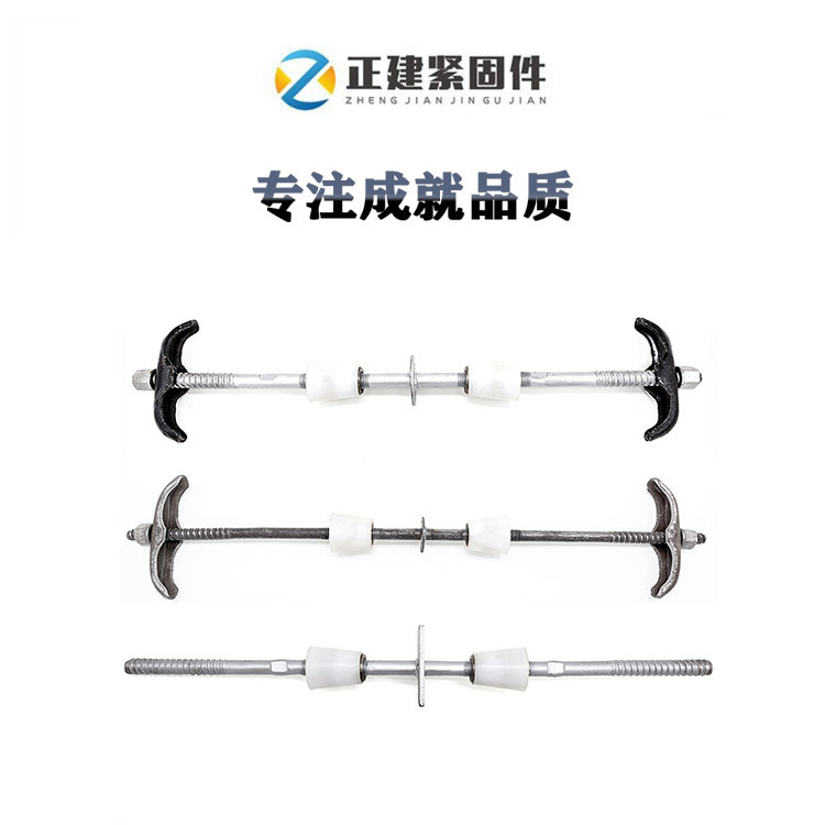 中达锥体三段式止水螺杆  直径：14mm；长度：700mm；配套：两个法兰母，两个山型卡 700