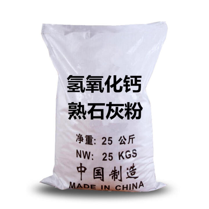 高和熟石灰粉 25kg/袋