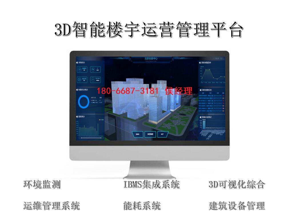 北碚区VTK-C建筑设备 一体化系统选型配置20年项目经验