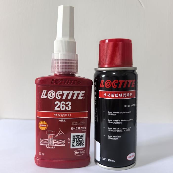 乐泰263胶水石家庄汉高loctite粘合剂经销商50ML/250ML原装批发