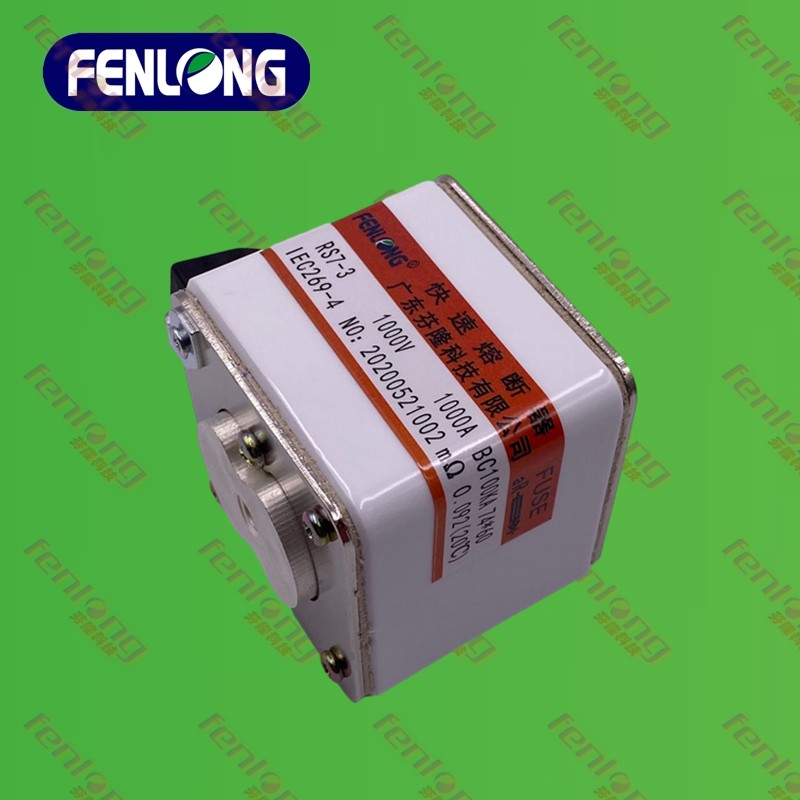 重庆105RSM-500V/300A半导体快速熔断器芬隆品牌