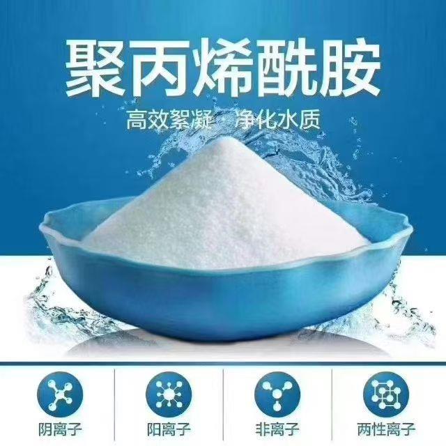 化工絮凝剂投加量化验水样