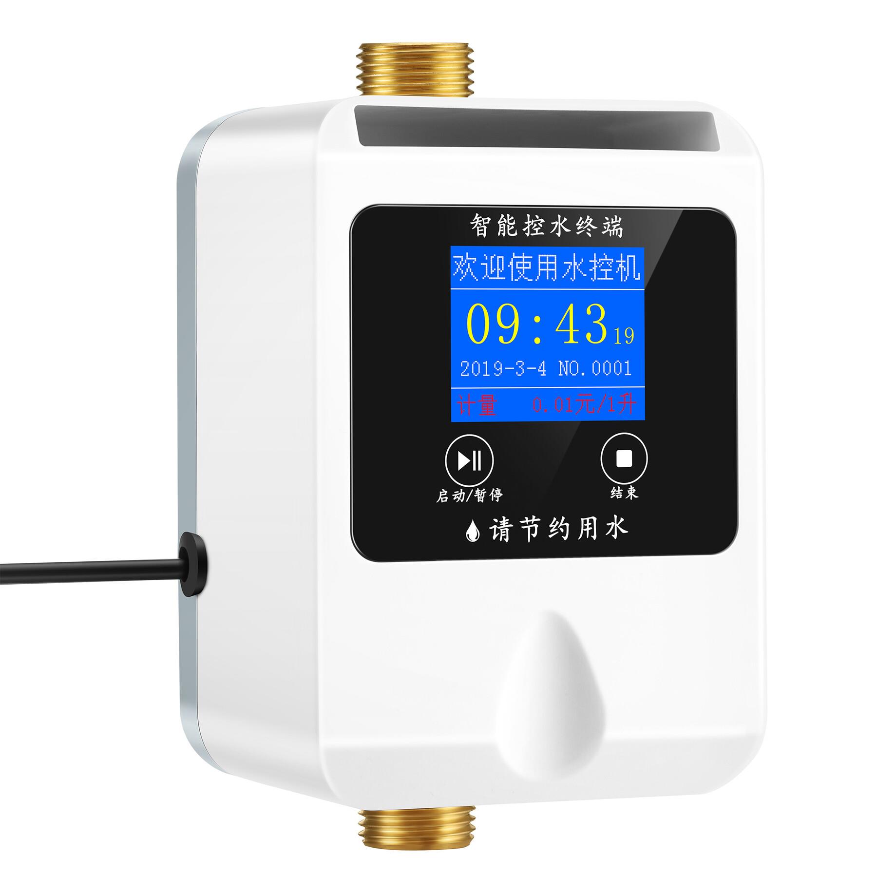 大同市饮水机刷卡水控机一卡通 IC卡水控机 扫码付费用电用水饮水刷卡收费宿舍水控机