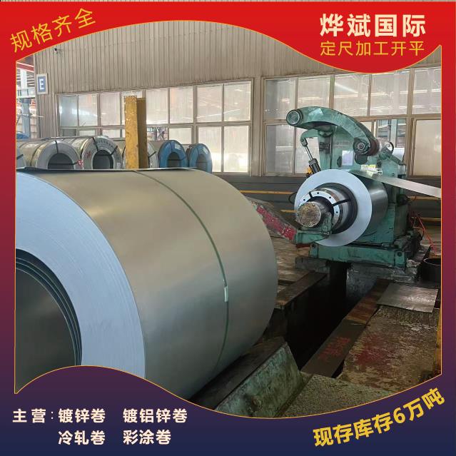 上海镀锡卷大量