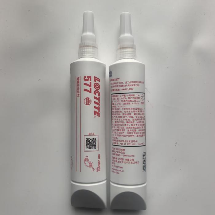 乐泰577胶水.广州乐泰胶水经销商.食品级螺纹密封胶