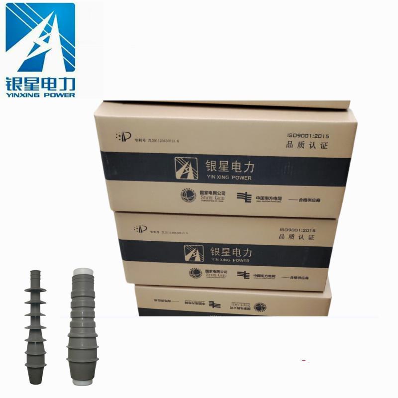 35KV银星电缆头3*70  银星电力