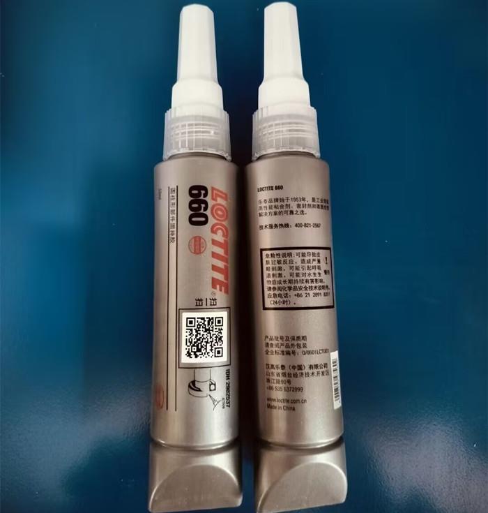 LOCTITE660胶水.长沙乐泰胶水代理商深圳赛粘供链