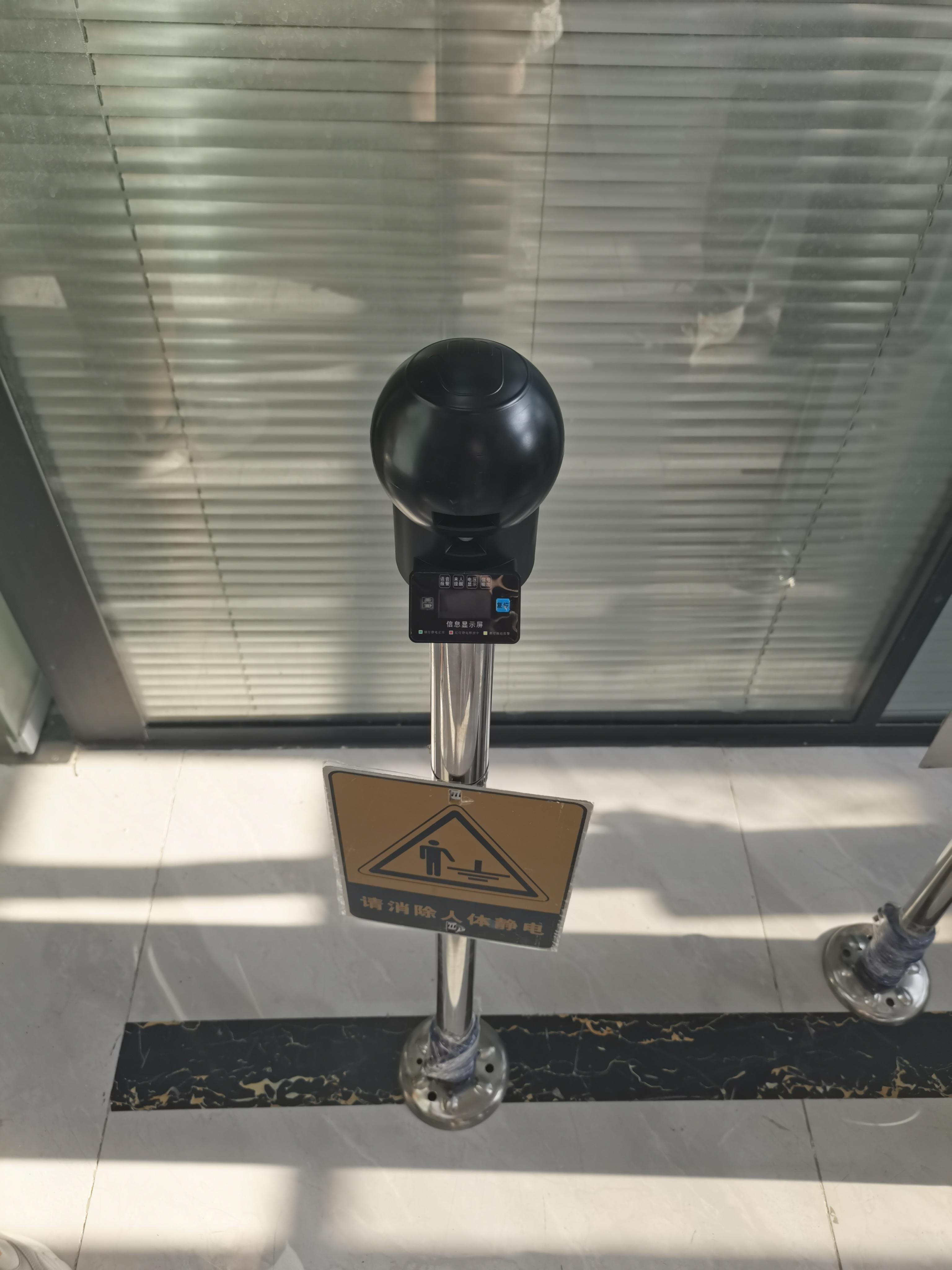 安徽炼化厂人体静电消除仪触摸式量大从优