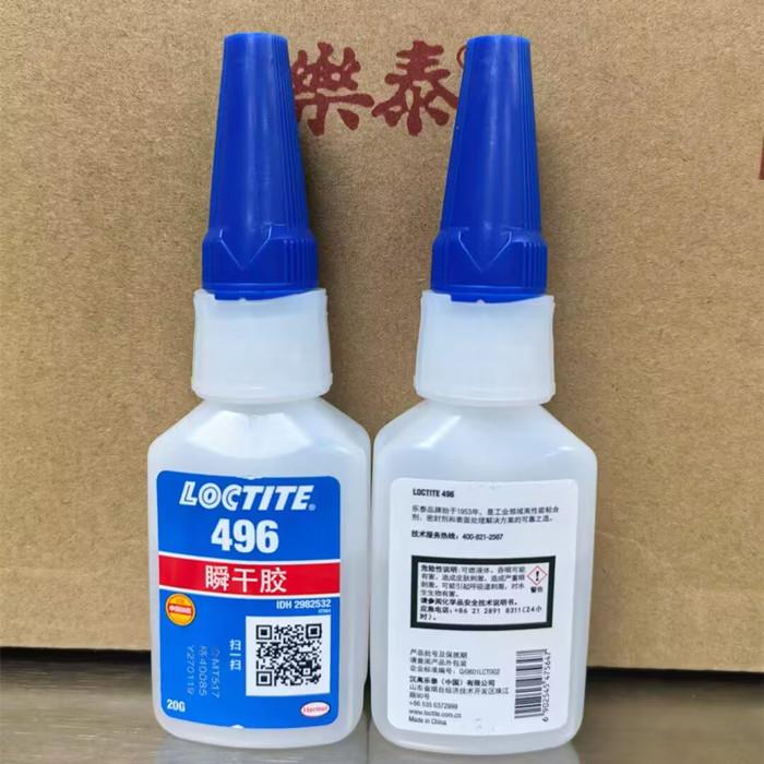 乐泰SI5900密封胶.北京汉高乐泰胶粘剂代理商.深圳赛粘胶业供链